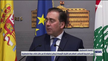TeN | نشرة أخبار السادسة ونصف مساءًا - الاثنين 12- فبراير 2024