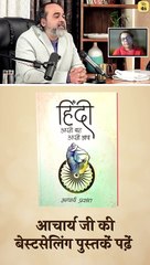 आज के युवा और किताबें || आचार्य प्रशांत