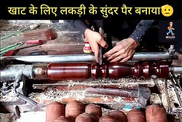 Amazing Cot Legs Carving, coloring and polishing 