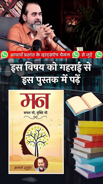 तीन प्रकार के घोड़े || आचार्य प्रशांत