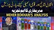 Elections 2024 Results And Political Parties Position For National Assembly | Meher Bokhari's  Analysis