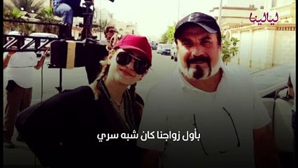 لورين عيسى تفجر مفاجأة عن زواجها من الراحل عبدالخالق الغانم