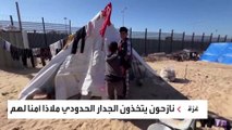 نازحون فلسطينيون يلجؤون للجدار الحدودي مع مصر للاحتماء من الغارات الإسرائيلية