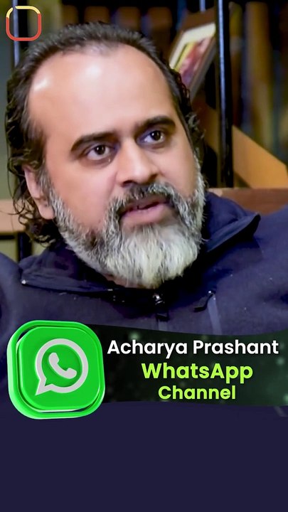 Deceived by the Other? || Acharya Prashant