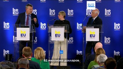 ООН просит ЕС продолжить финансирование агентства по делам палестинцев 🌍