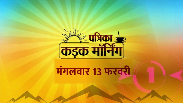 लोकसभा स्पीकर ओम बिरला का कोटा दौरा