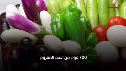 طريقة عمل الدولمة العراقية
