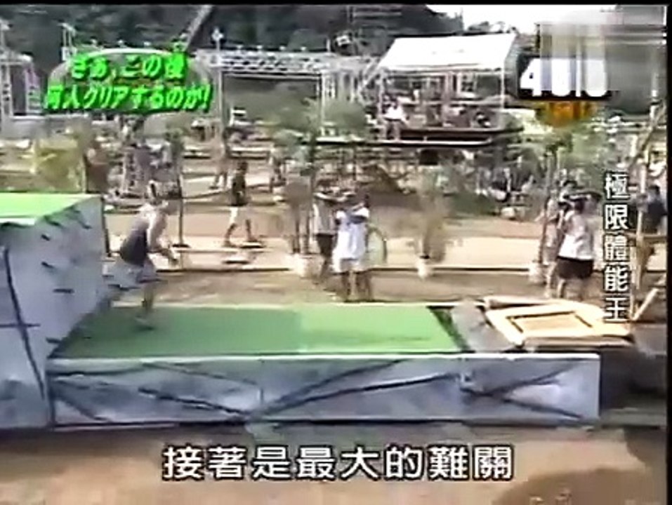 サスケ（6） 筋肉番付 Muscle Ranking Special SASUKE 6 (09/09/2000) - video