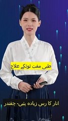 mufeed kharailo totke #totke #ilaaj #tibetanmastiff