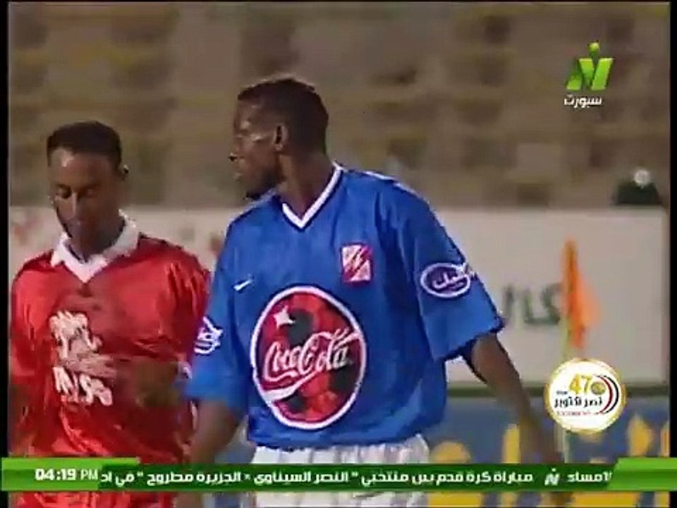 الشوط الاول من مباراة الاهلي و البحر الاحمر بطل اريتريا 0_3 ذهاب دور ال16 دوري ابطال افريقيا 2001م