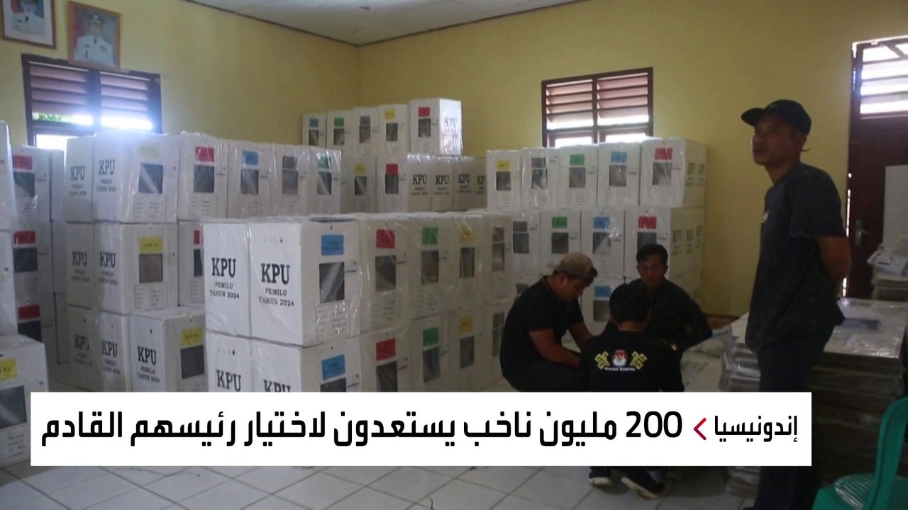 إندونيسيا.. ثالث ديمقراطية في العالم تنتخب رئيس...