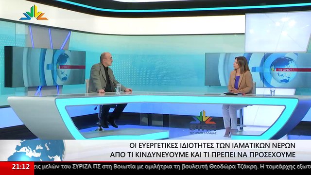 Ο Καρδιολόγος, Λεωνίδας Αναγνωστόπουλος στο STAR