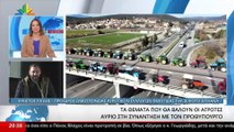 Ο Πρόεδρος Ομοσπονδίας Αγροτικών Συλλόγων Φθιώτιδας, Χρήστος Λιγδής στο STAR