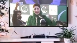 What does Maryam Nawaz Seva say?