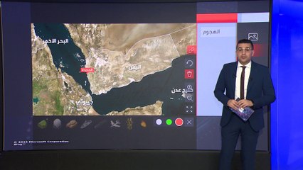 استهداف سفينة "صديقة" يؤكد تراجع قدرات الحوثيين