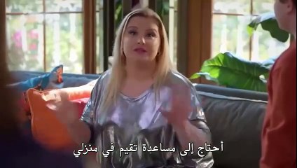 مسلسل السلة المتسخة الحلقة 19 مترجمة للعربية part1