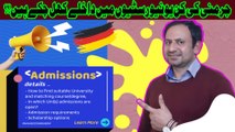 When To Apply For German Universities | Admission Deadlines 2024 (For Pakistani, Indians and All)