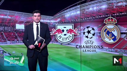 سبور تايم: الإثنين 12 فبراير 2024 - 12/02/2024