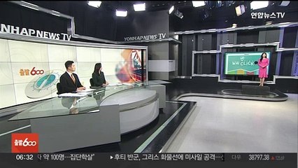 [날씨클릭] 포근함 속 중부 미세먼지…전국 강한 바람 주의