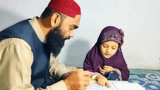 Quran | Learn Quran | Quran For Children