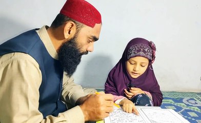 Quran | Learn Quran | Quran For Children
