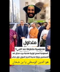شاهد للآخر واحكم بنفسك_السعودية تحولت من بلد الحرمين الشريفين إلى بلد