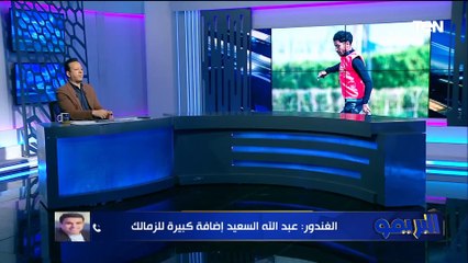 خالد الغندور: مصطفى شوبير حارس واعد ولازم نصبر عليه 