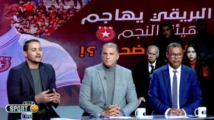 Elhiwar Sport S02 Episode 13 12-02-2024 Partie 03