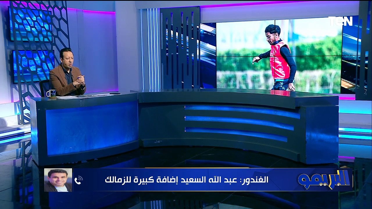 خالد الغندور يفتح قلبه للبريمو ويكشف سبب عدم قبوله العمل داخل قناة الزمالك ورأيه في تعيين حسام حسن