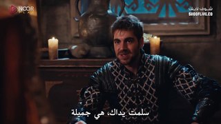 مسلسل المؤسس عثمان الموسم الخامس -الحلقة 139- (2/2)