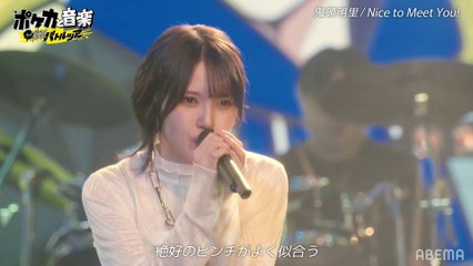 鬼頭明里 / Akari Kito  「Nice to Meet You!」 ~ Live at Pokemon Card Game Battle Tour Event