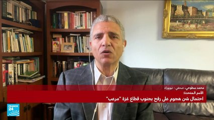 قلق في الأمم المتحدة من خطة إسرائيل لاجتياح رفح