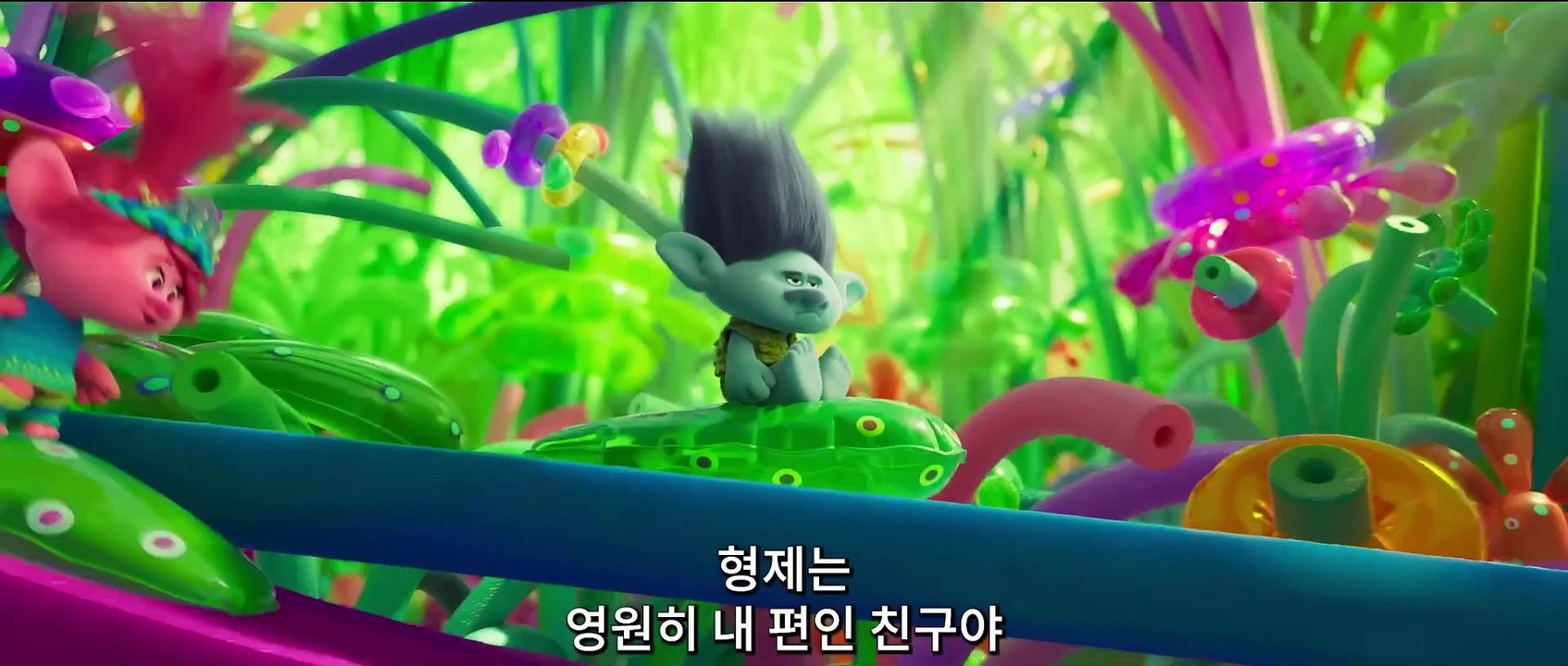 트롤 밴드 투게더 movie 2023 Official Trailer video Dailymotion