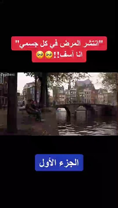 فيلم فى السريع