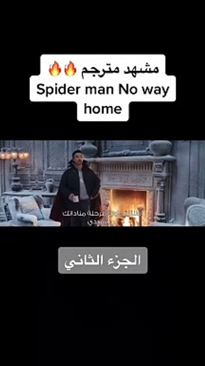 افلام فى السريع 4