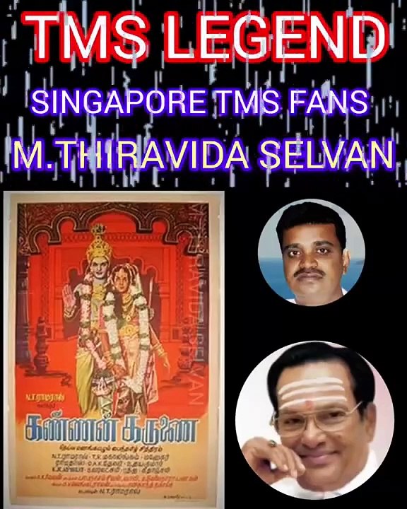 KANNAN KARUNAI (1971)  SONG 2 T  M  SOUNDARARAJAN LEGEND (1971)  SONG 1 T  M    SINGAPORE TMS FANS.
