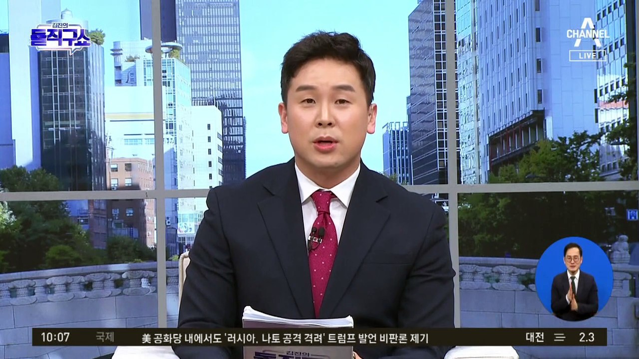 [핫2]클린스만 너무 빠른 출국…해임 두고 정치권도 참전