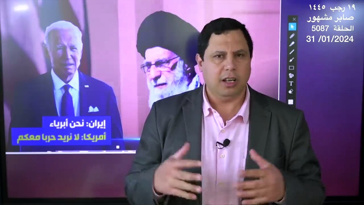 مليشيا شيعية تابعة لإيران تعتذر لأمريكا عن قتل ٣ جنود