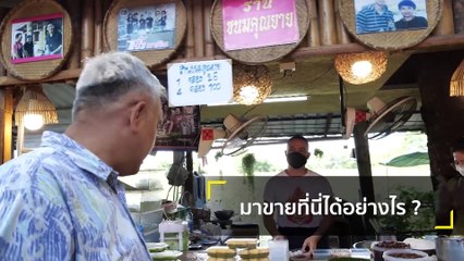 MY PASSION | 11 ก.พ. 67  |  FULL |  NationTV22