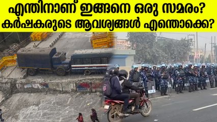 കർഷകർ മുന്നോട്ടുവെയ്ക്കുന്ന പ്രധാന ആവശ്യങ്ങൾ എന്തൊക്കെ?