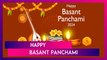 Basant Panchami 2024 Wishes: WhatsApp Messages, Greetings And Quotes To Celebrate Saraswati Puja