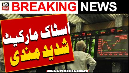 Sharp decline in the stock market |   