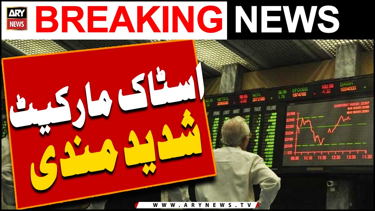 Sharp decline in the stock market |