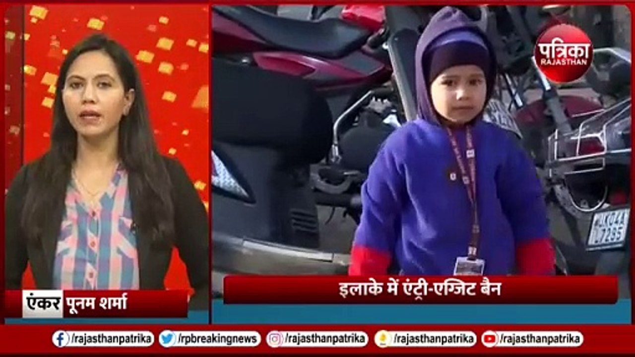 Haldwani Violence: हल्द्वानी हिंसा आरोपी की अटकी सांसें, 2.44 करोड़ की वसूली का नोटिस