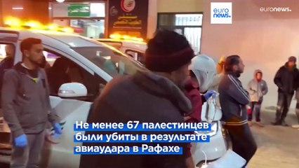 Новости дня | 13 февраля — утренний выпуск