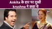 Krushna Abhishek ने बताया क्यों नहीं लेते 'Bigg Boss' में  हिस्सा और Ankita Lokhande पर बोला ये...