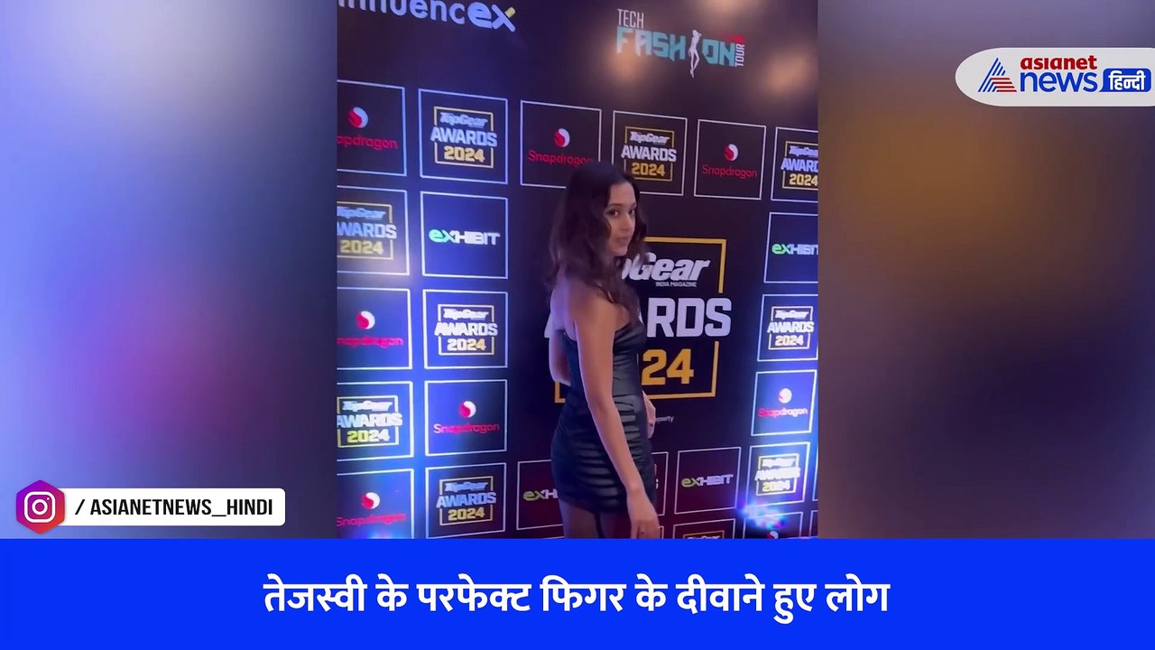 तेजस्वी प्रकाश ने ऐसे लूटी लाइमलाइट