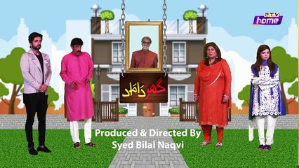 _ GHAR DAMAD _ EPISODE 92 _ PTV HOME _