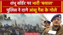 Farmers Protest 2024: Shambhu Border पर मचा बवाल, किसान-पुलिस भिड़े | Kisan Andolan | वनइंडिया हिंदी