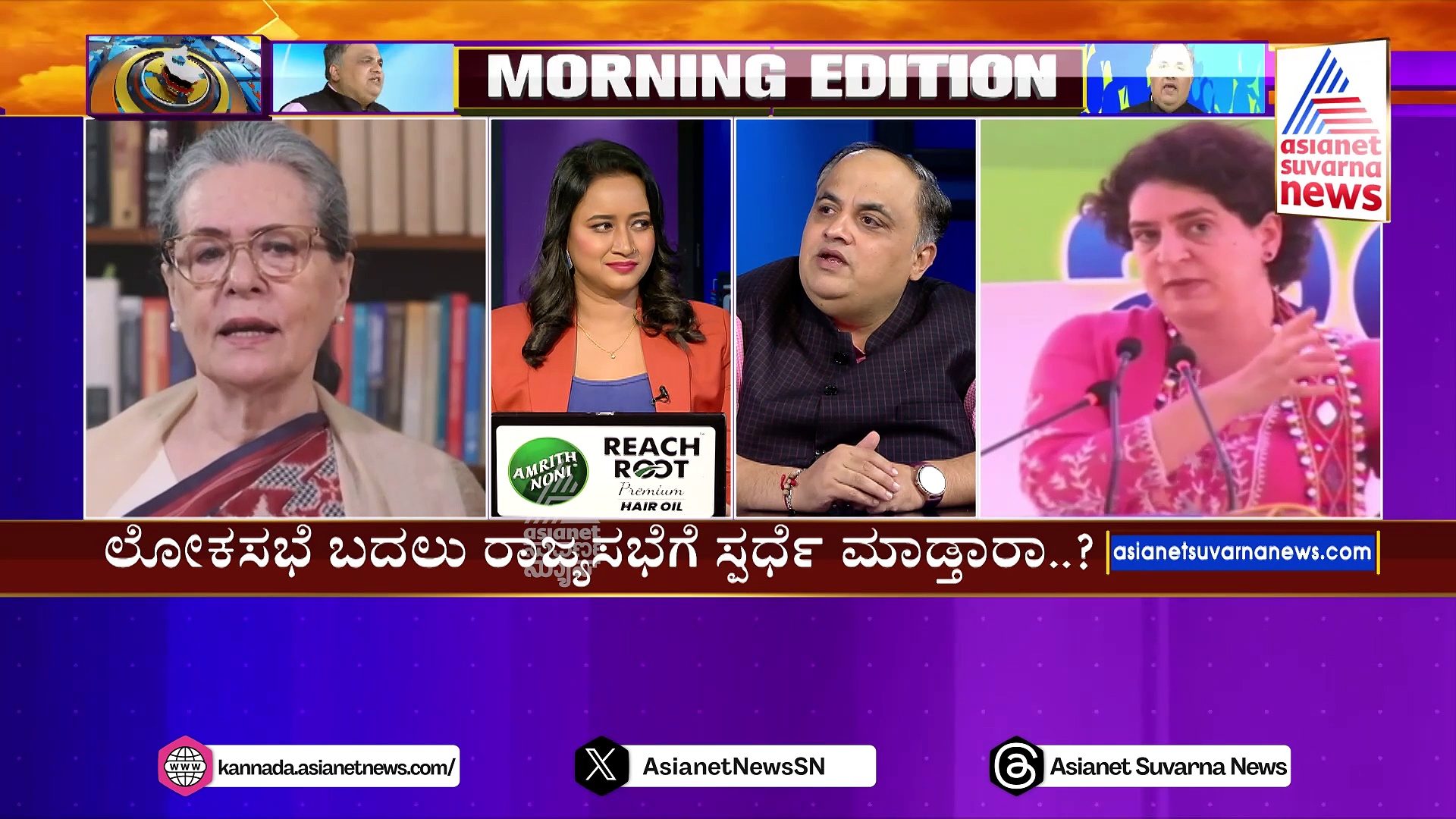 Sonia Gandhi: ರಾಜ್ಯಸಭೆಗೆ ಸ್ಪರ್ಧೆ ಮಾಡ್ತಾರಾ ಸೋನಿಯಾ ಗಾಂಧಿ ? ಚುನಾವಣೆಗೆ ಕಣಕ್ಕಿಳಿಸಲು ಸಭೆಯಲ್ಲಿ ನಿರ್ಧಾರ..? 